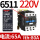 CJX2-6511 线圈电压AC220V