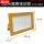 方形LED防爆灯200W110V-250V