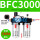 BFC3000铁壳配6mm接头