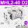 MHL2-40D2