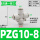 PZG10-8四通一转三 十字型变径