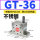 不锈钢GT-36 带PC10-03+3分消声