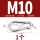 304弹簧扣M10(1个)