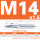 M14*1.5(不涂层)