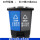 20L双桶蓝可回收+灰其他 送垃圾袋