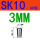 SK10-3mm