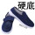 蓝色单网鞋【PVC硬底】