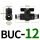 BUC-12 五个装