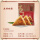 【咸粽】100克猪肉粽*4只