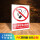 E321仓库重地禁止吸烟