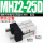 MHZ2-25D 带防尘罩