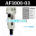 精品过滤器AF3000-03自动排水