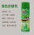 绿色模具防锈剂10瓶