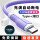 线充套装【紫色】软胶线+充电器