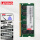 笔记本 DDR4 16G 2666