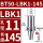 BT50-LBK1-145L