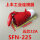 5芯32A活动插座(SFN225)