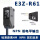 E3Z-R61带反光板【NPN，回归反射，检测距离