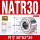 NATR30PP(30*62*29)