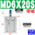 MD6x20S带磁