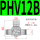 亚PHV12B二通（2件）