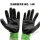 防滑耐磨手套 绿色(L码)