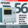 TP9000-56通道 多种热电偶热电