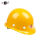 TF/唐丰玻璃钢安全帽 黄色 TF/唐丰玻璃钢安全