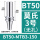 BT50-MTB3-150