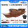 “南湖红船”24G遥控模型140