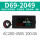D69-2049 AC200-450V 100.0