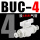 白色款BUC-04mm