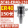 BT40-ER40-150有效长度125