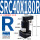 SRC40X180-R