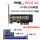 NVME SSD转PCIE X4(保五年)