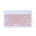 10寸 粉色键盘