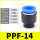 管帽 PPF-14（10个装）