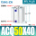 ACQ50-40