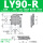 LY90-R