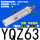 立式YQZ63-200-10-0000-2T