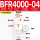 BFR400004过滤调压阀