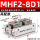 MHF2-8D1 高配型