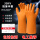 35kv掌型手套近期生产