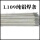 L409铝焊条3.2mm4.0mm
