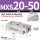 MXS20-50