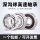 608-2RS【尼龙保持架】