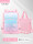 小号粉色珍珠贝+补习袋 (适合1-2年级