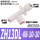 AZH13DL081010（大流量型）