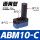 ABM10-C 通用型 含税