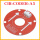 CIR-CODER-A5圆形红色原装款